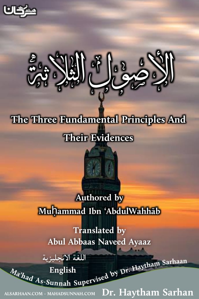 3 Rethien Principles The Three Fundamental Principles And Their Evidences workbook - Shaikh ...