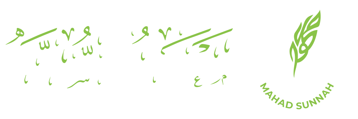 Mahad Al-Sunnah