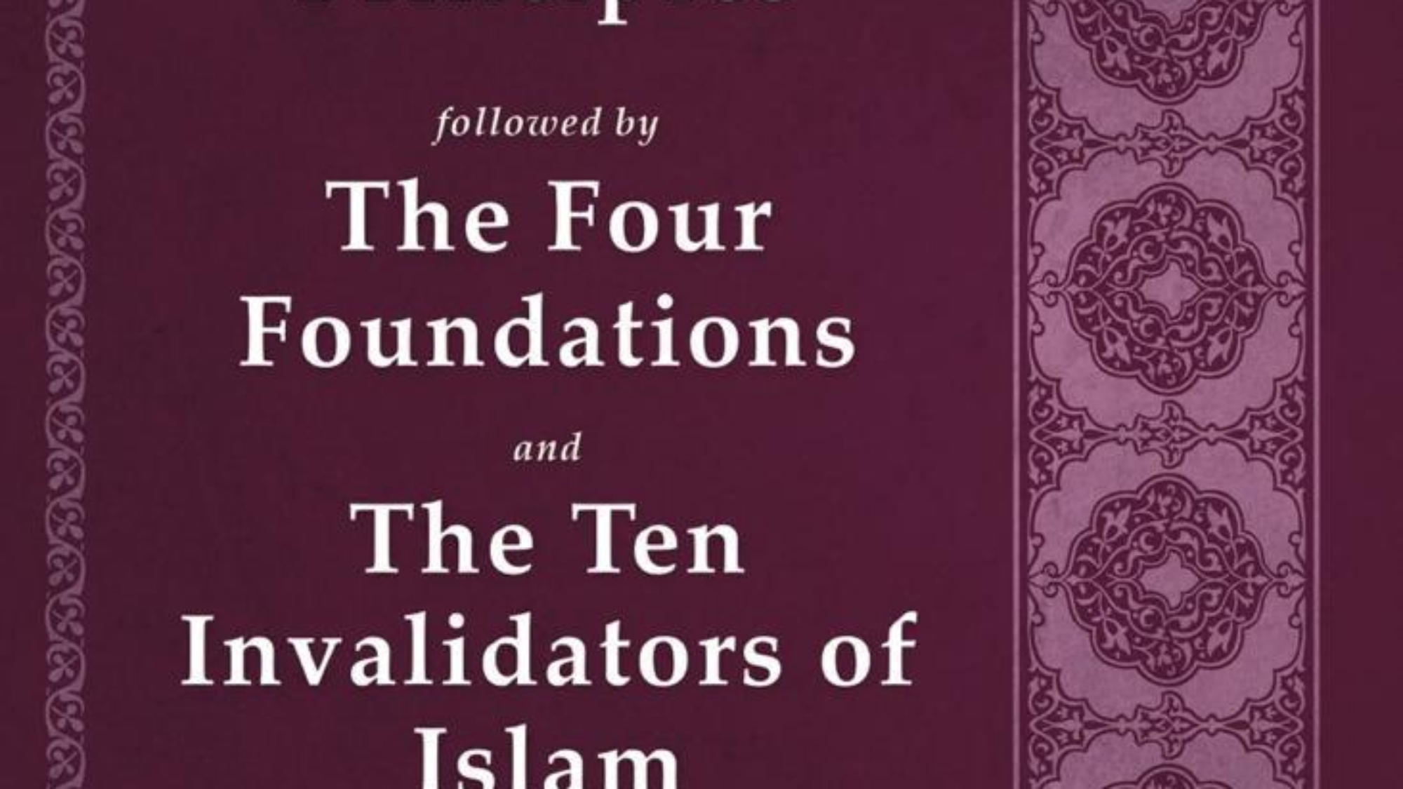 English - الإنجليزي 2