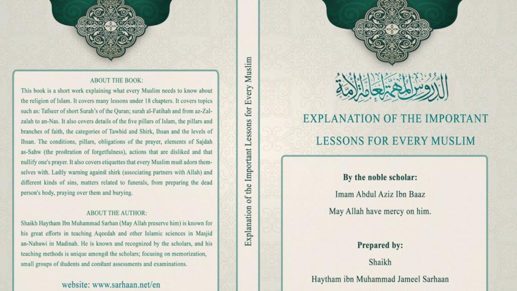 English - الإنجليزي3