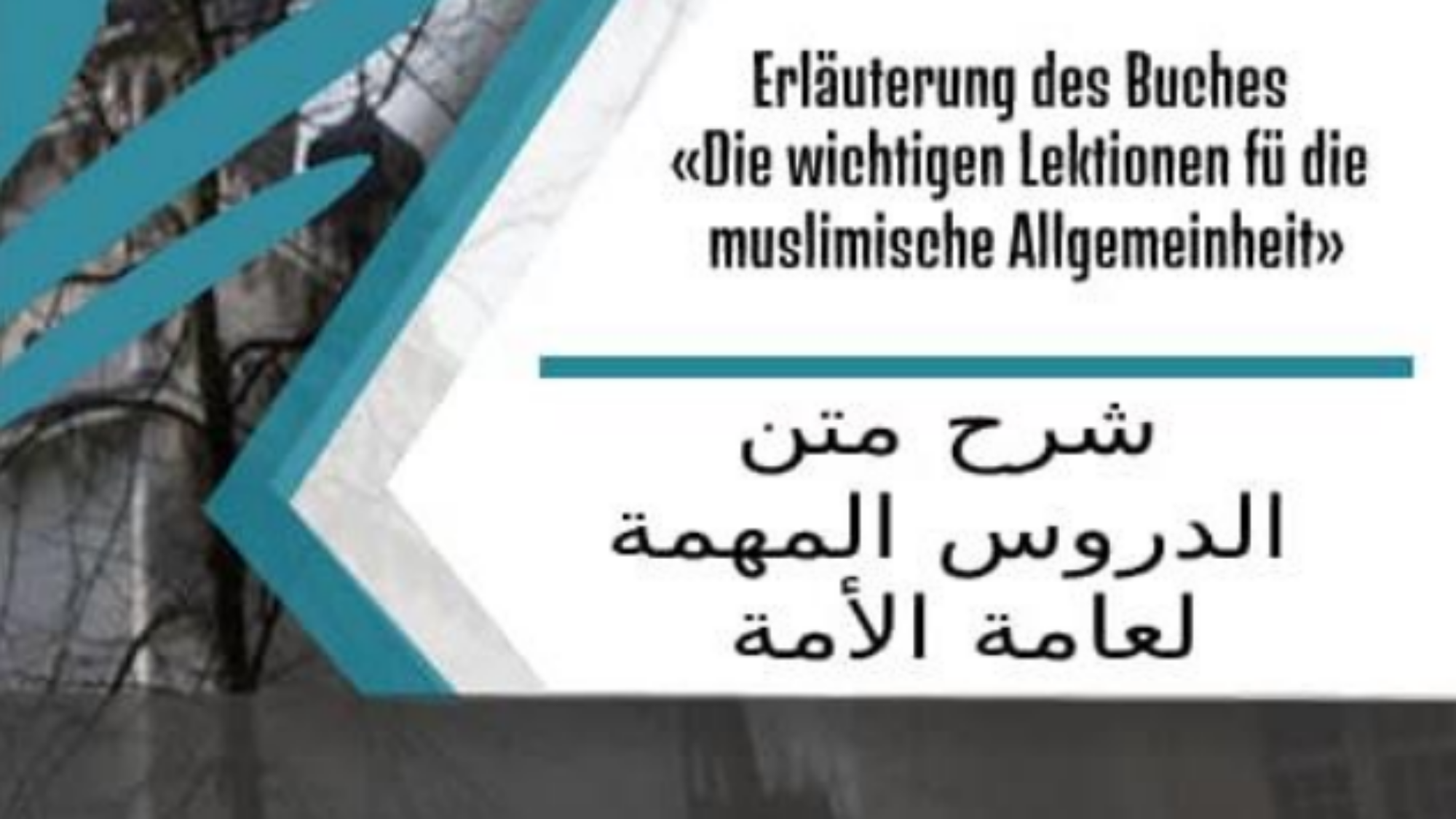 Erläuterung des Buches «Die wichtigen Lektionen für die muslimische Öffentlichkeit»