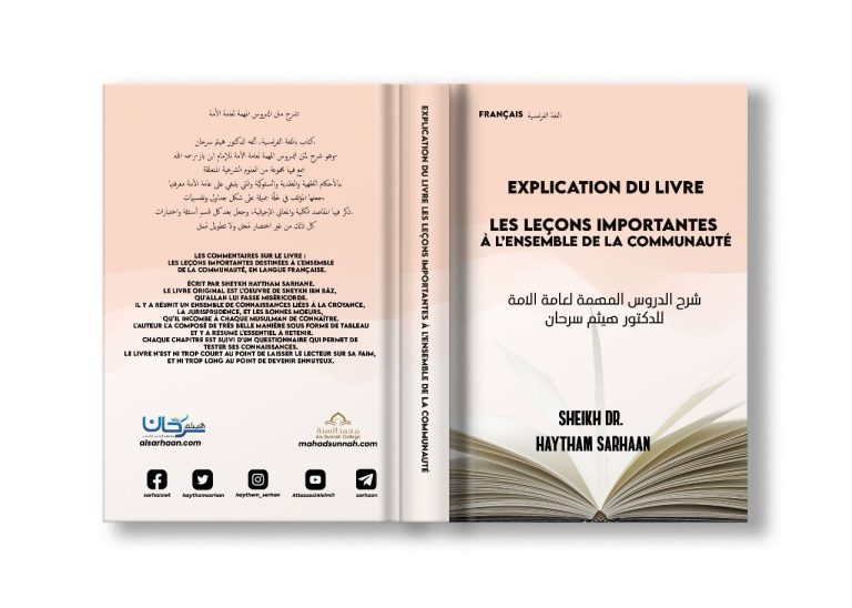 EXPLICATION DU LIVRE LES LEÇONS IMPORTANTES À L’ENSEMBLE DE LA COMMUNAUTÉ