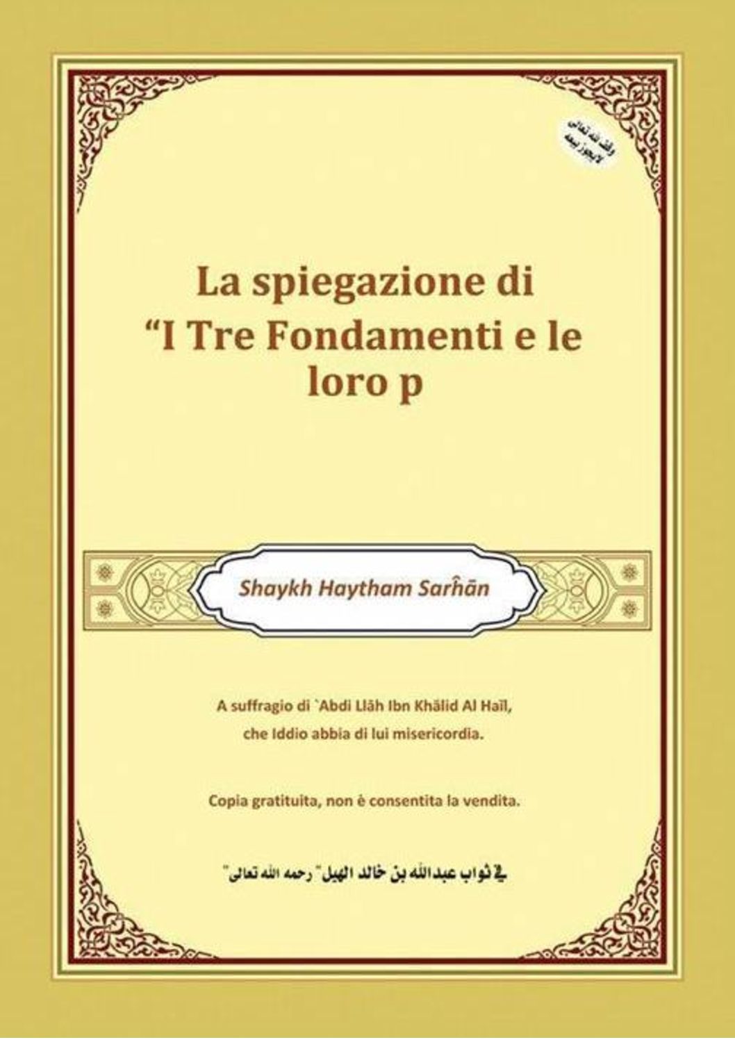 La-spiegazione-di-I-Tre-Fondamenti-e-le-loro-prove-