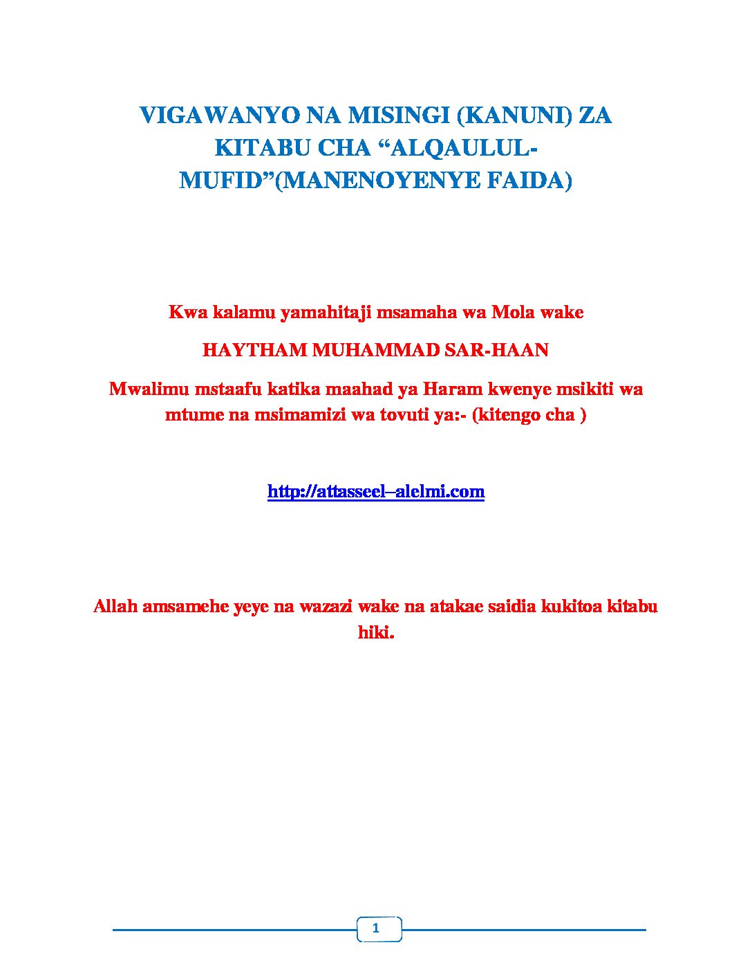 VIGAWANYO NA MISINGI (KANUNI) ZA KITABU CHA “ALQAULUL- MUFID”(MANENOYENYE FAIDA)