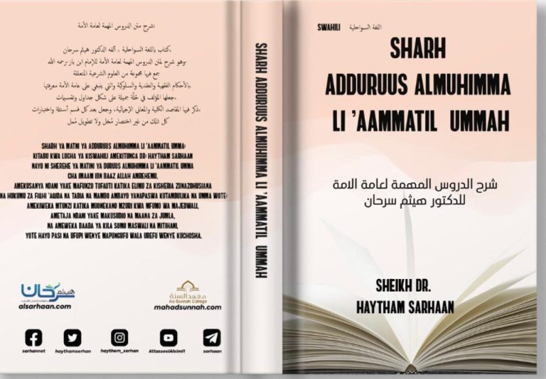 MAFUNZO MUHIMU KWA UMMAH MZIMA