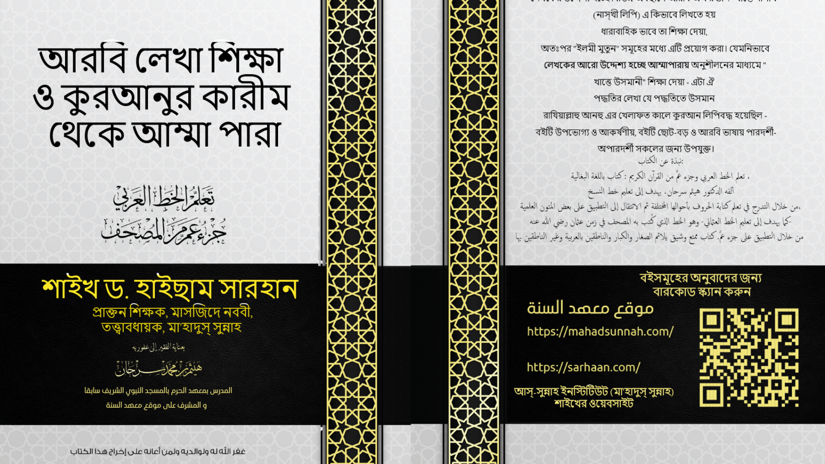 bengali