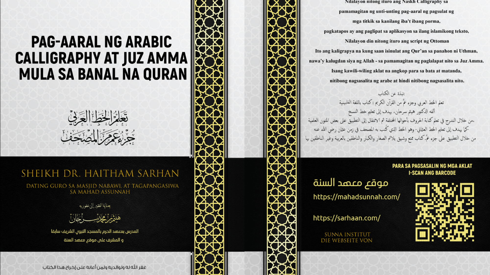 quran front FILIPINO