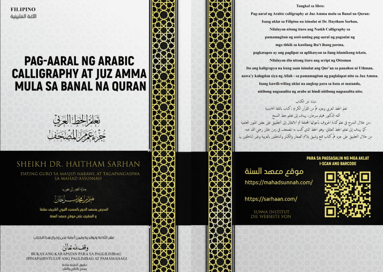 Alamin Ang Arabic kaligrapya , kaligrapya Ng banal na Qur_an