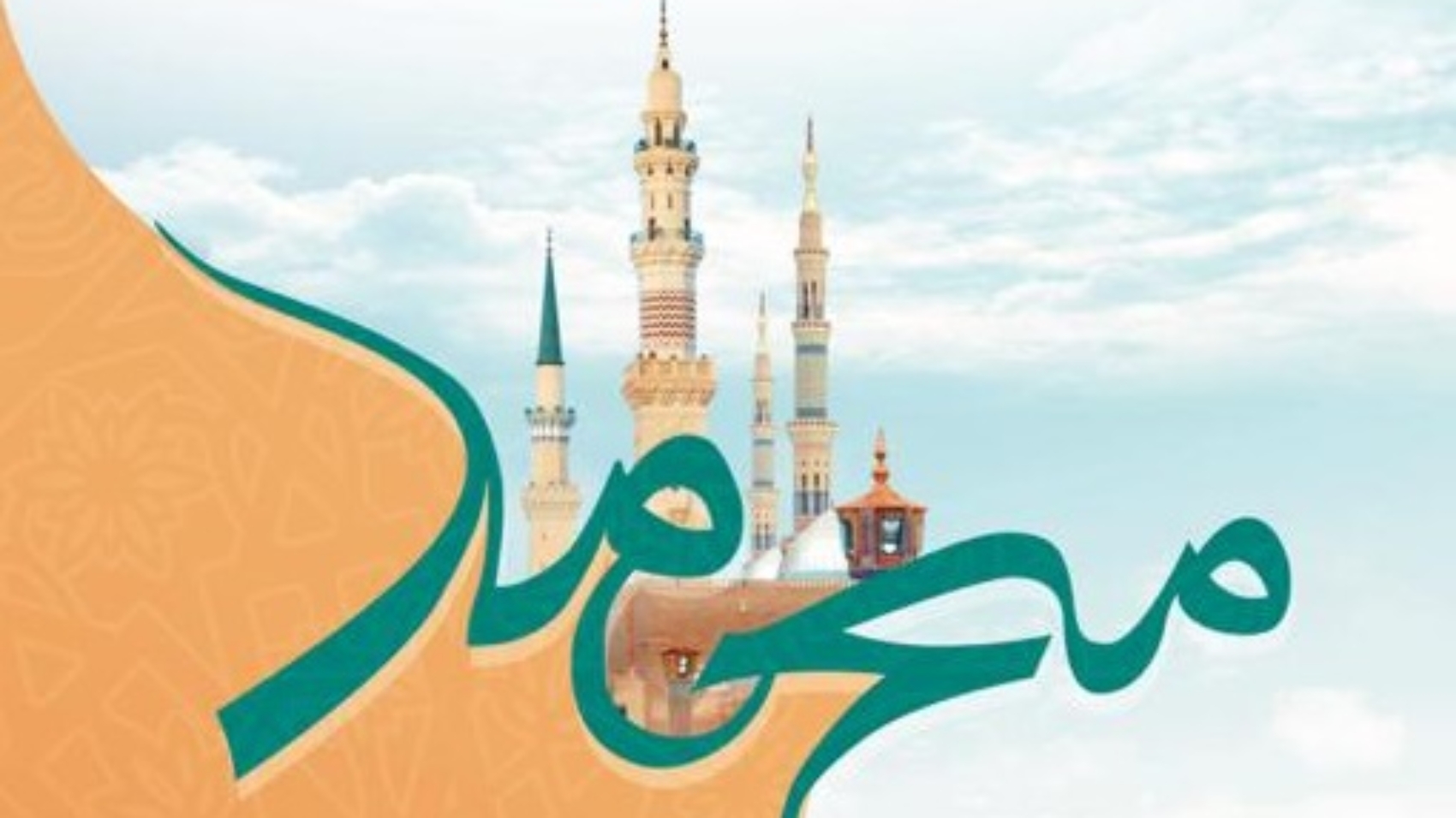 seerah - Copy