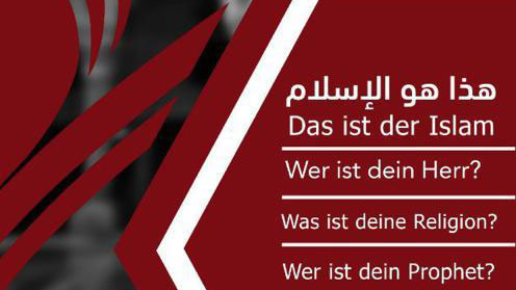 الاصول الماني