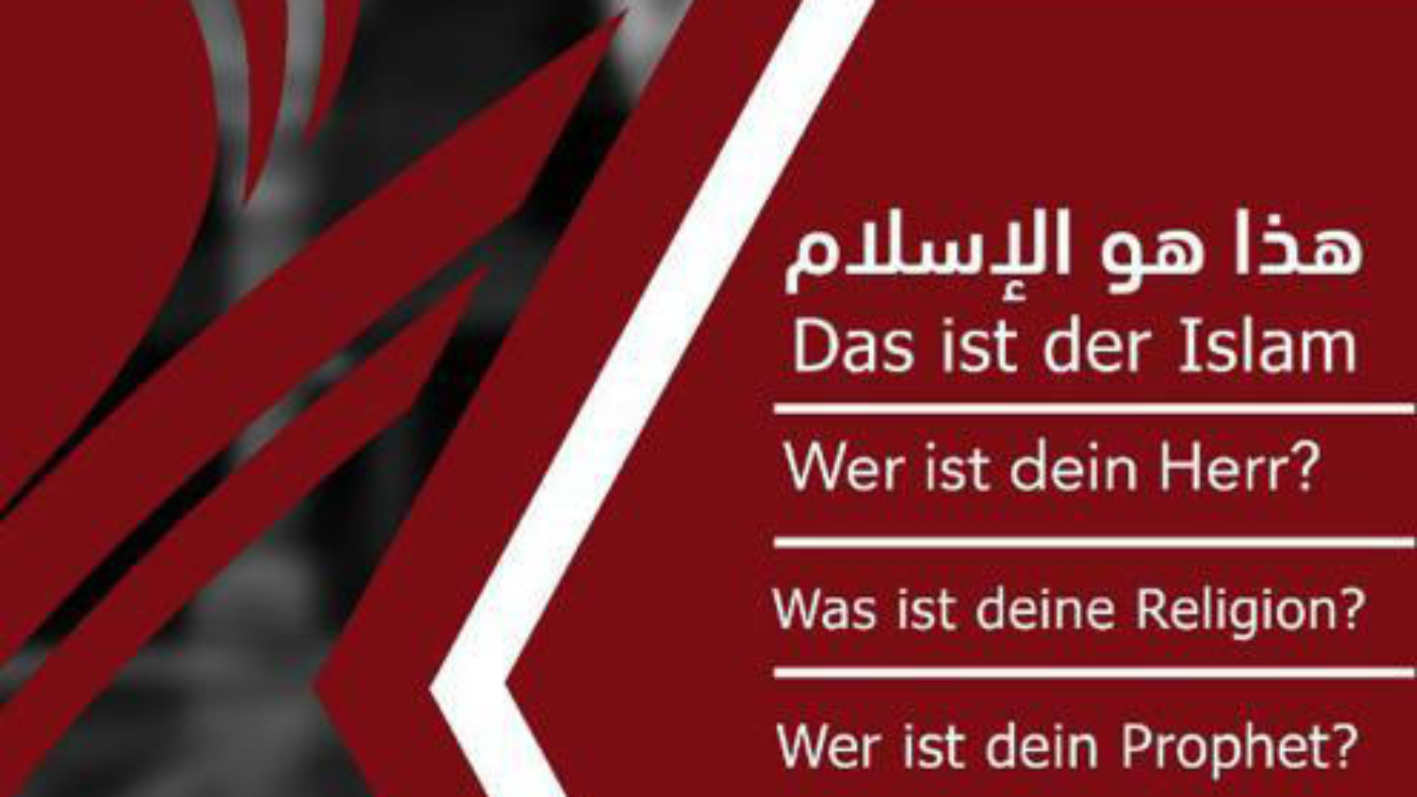 الاصول الماني