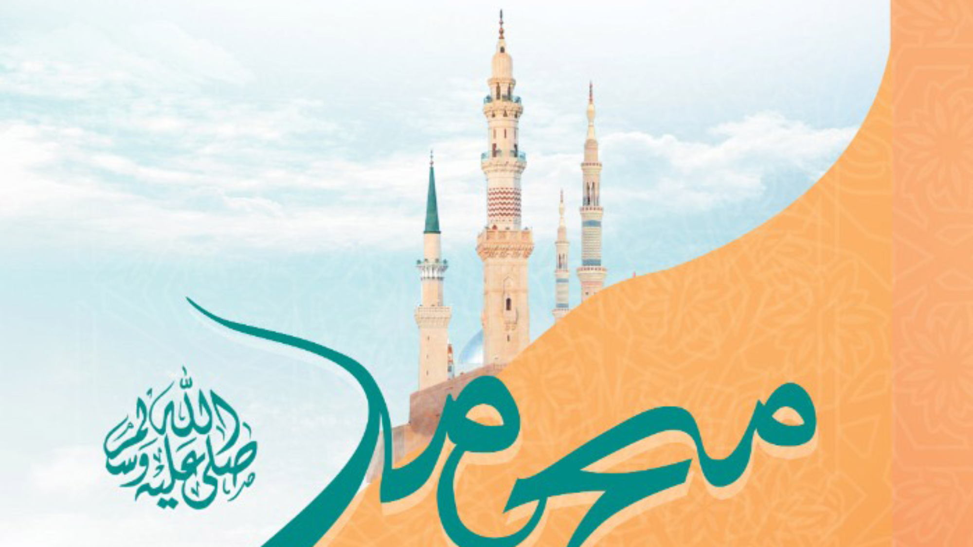 السيرة فارسي