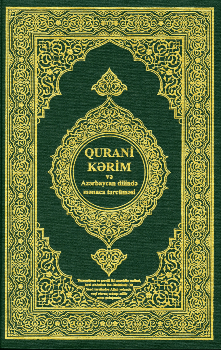 Qurani Kərim və Azərbaycan dilinə mənaca tərcüməsi