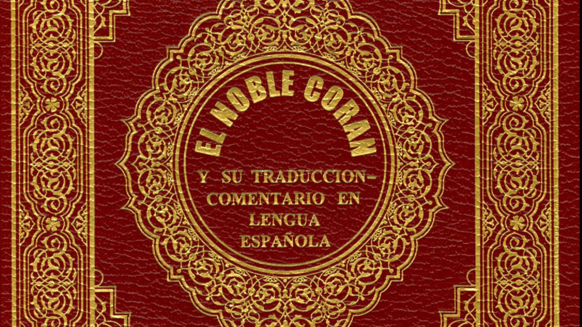 القرآن الكريم اسباني