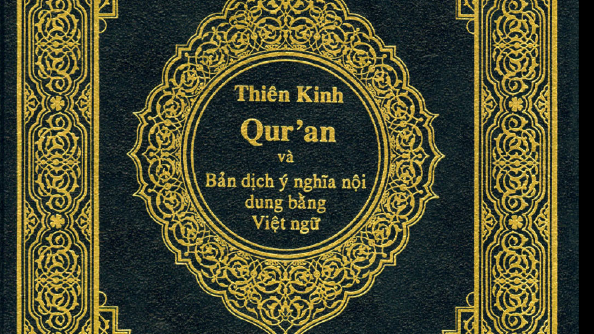 القرآن الكريم الفيتنامية