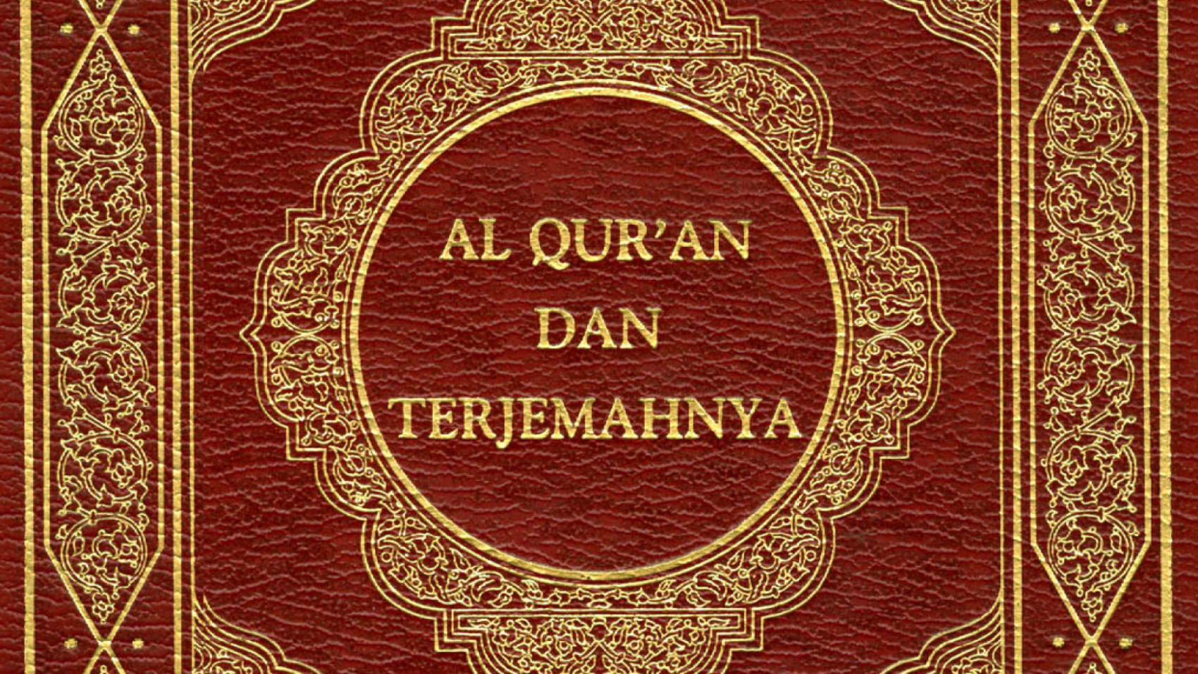 القرآن الكريم اندنوسي