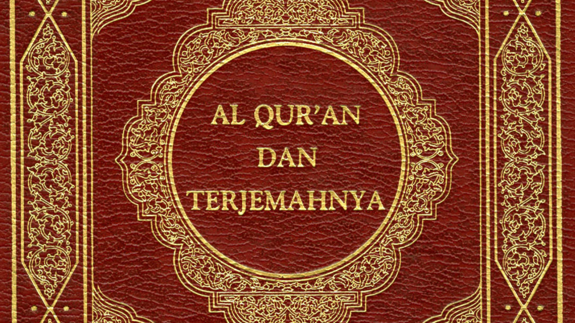 القرآن الكريم اندنوسي