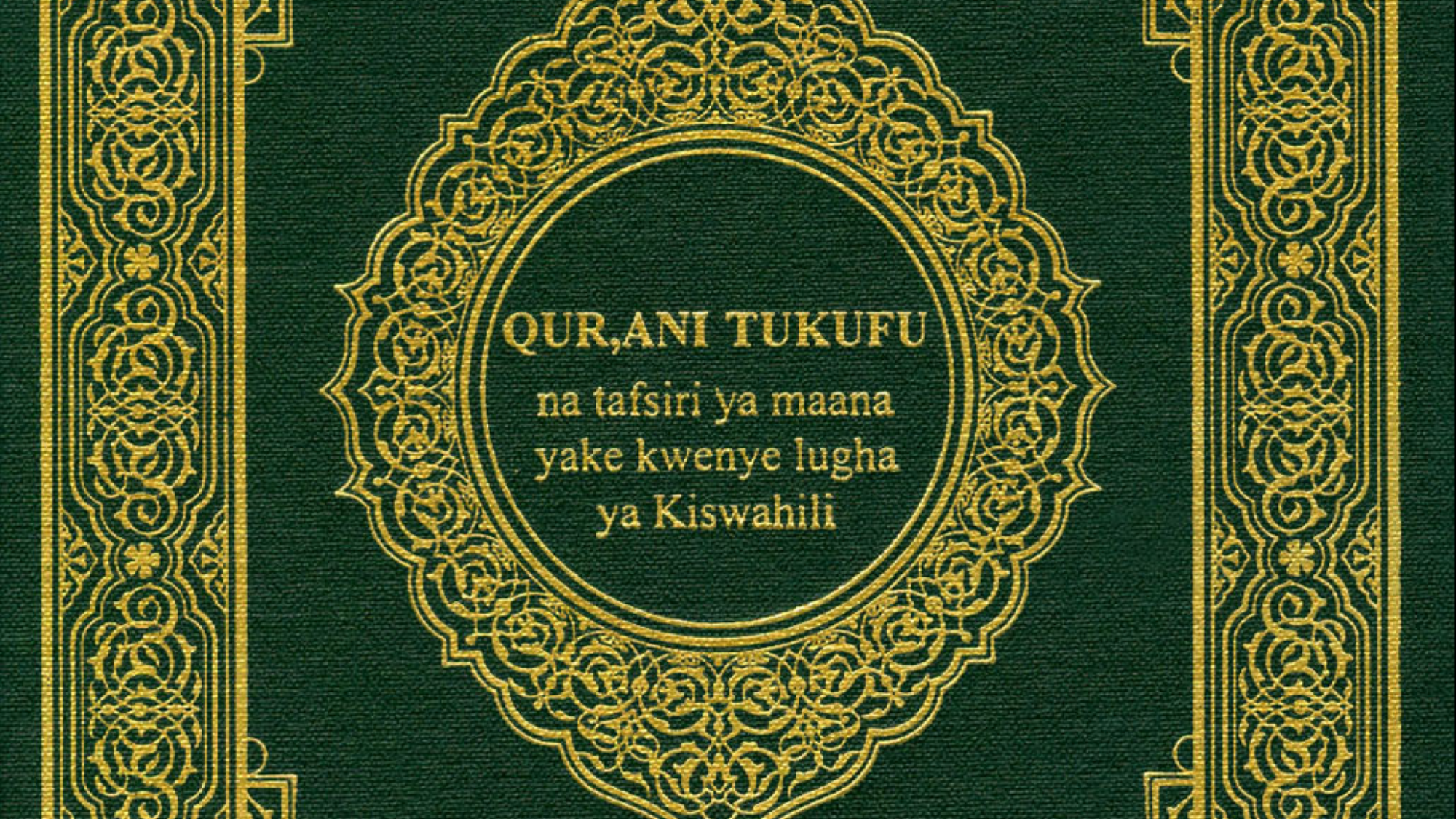 القرآن الكريم سواحيلي