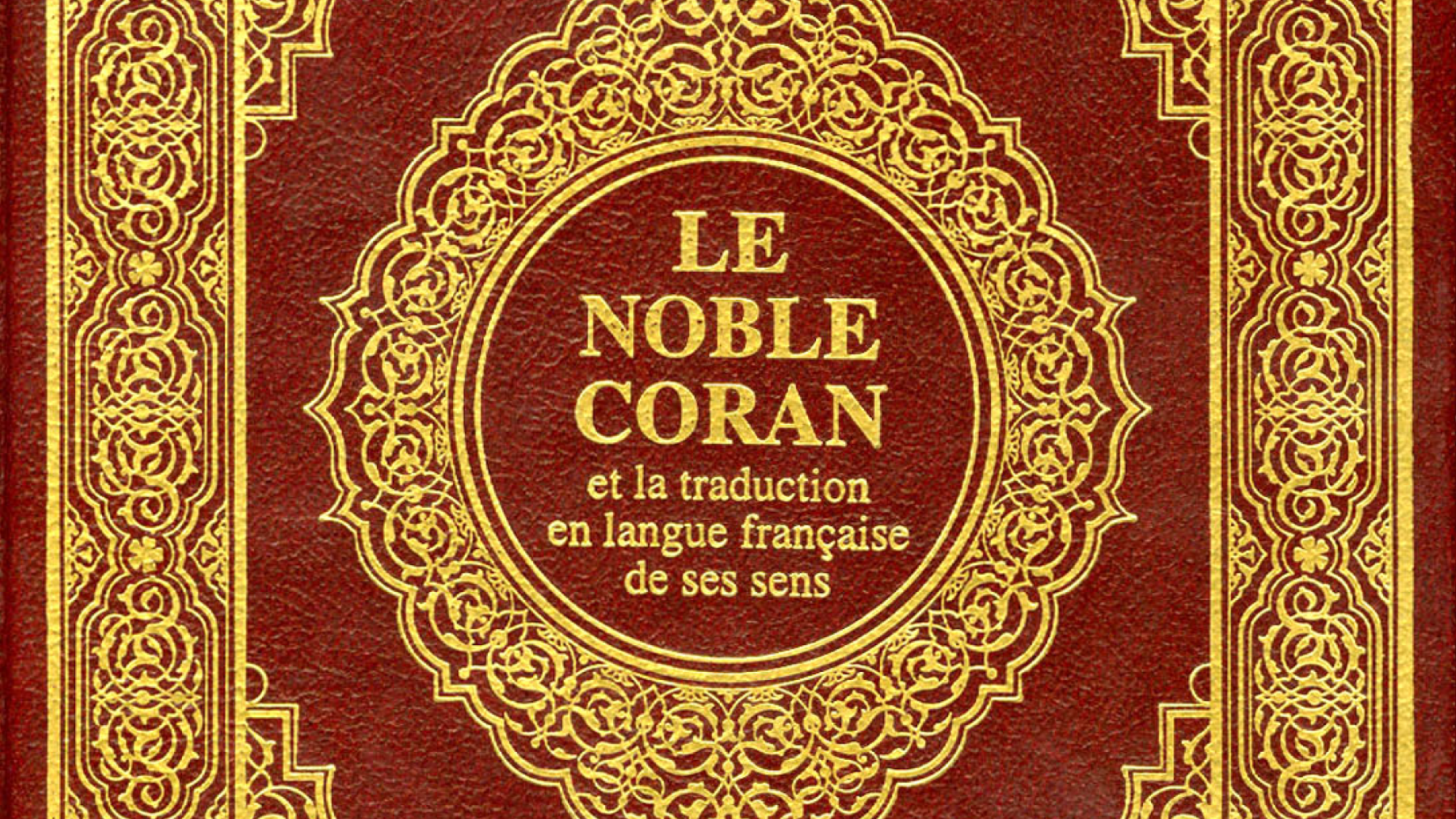 القرآن الكريم فرنسي