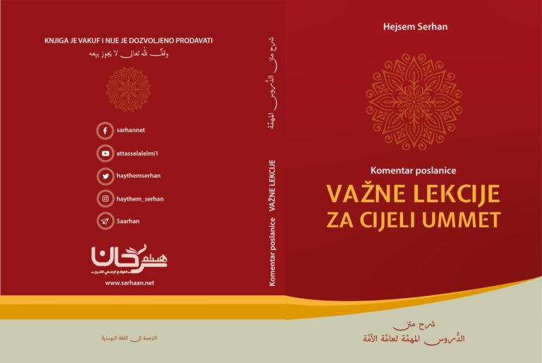 Komentar poslanice Važne lekcije za cijeli ummet