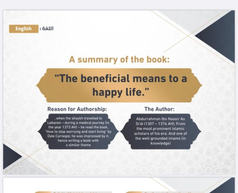 The beneficial means to a happy life pdf
