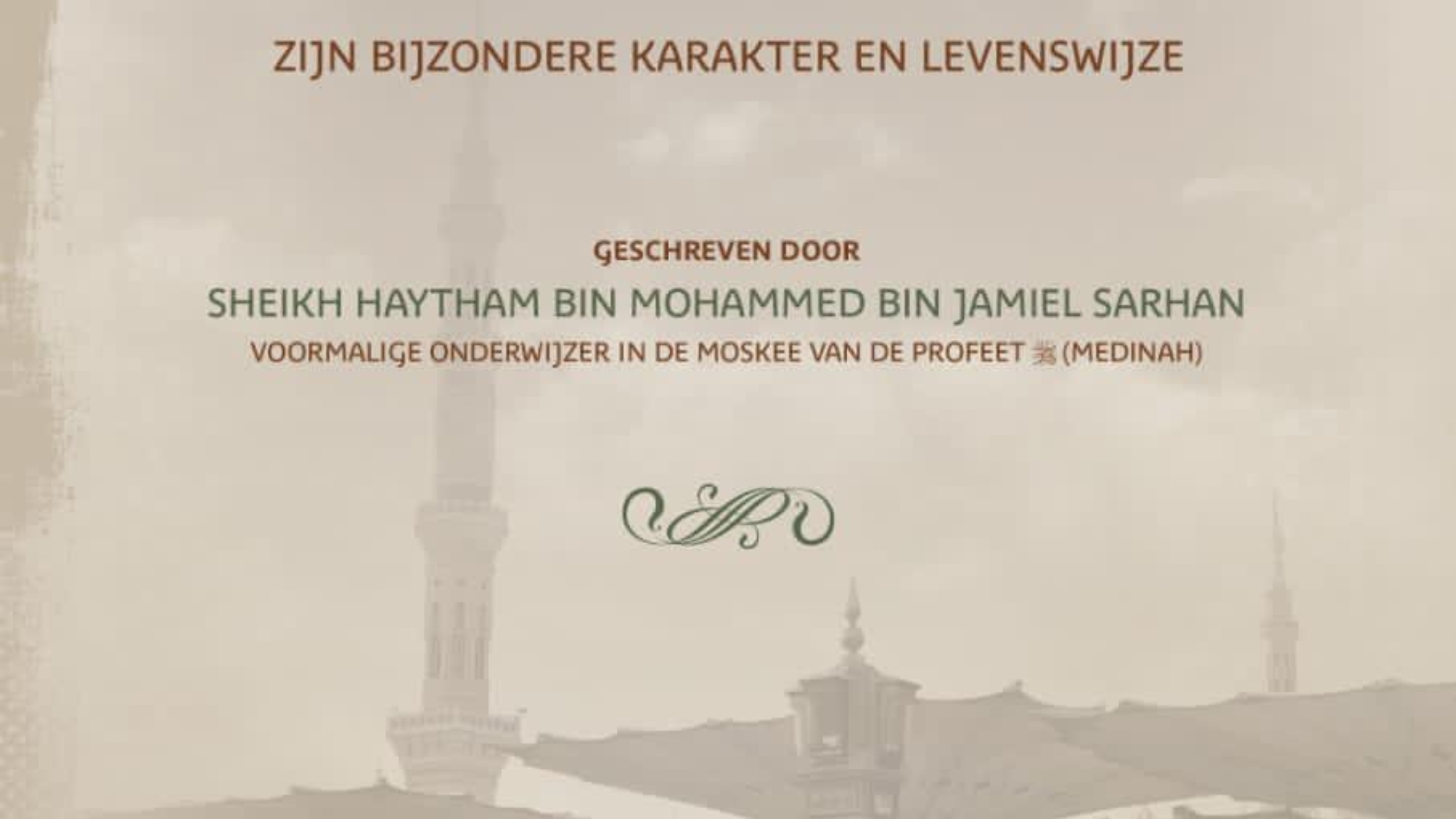 غلاف السيرة هولندي