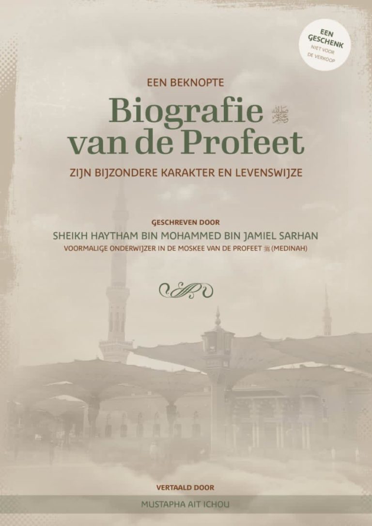 Biografie van de Prefeet صلى الله عليه و سلم