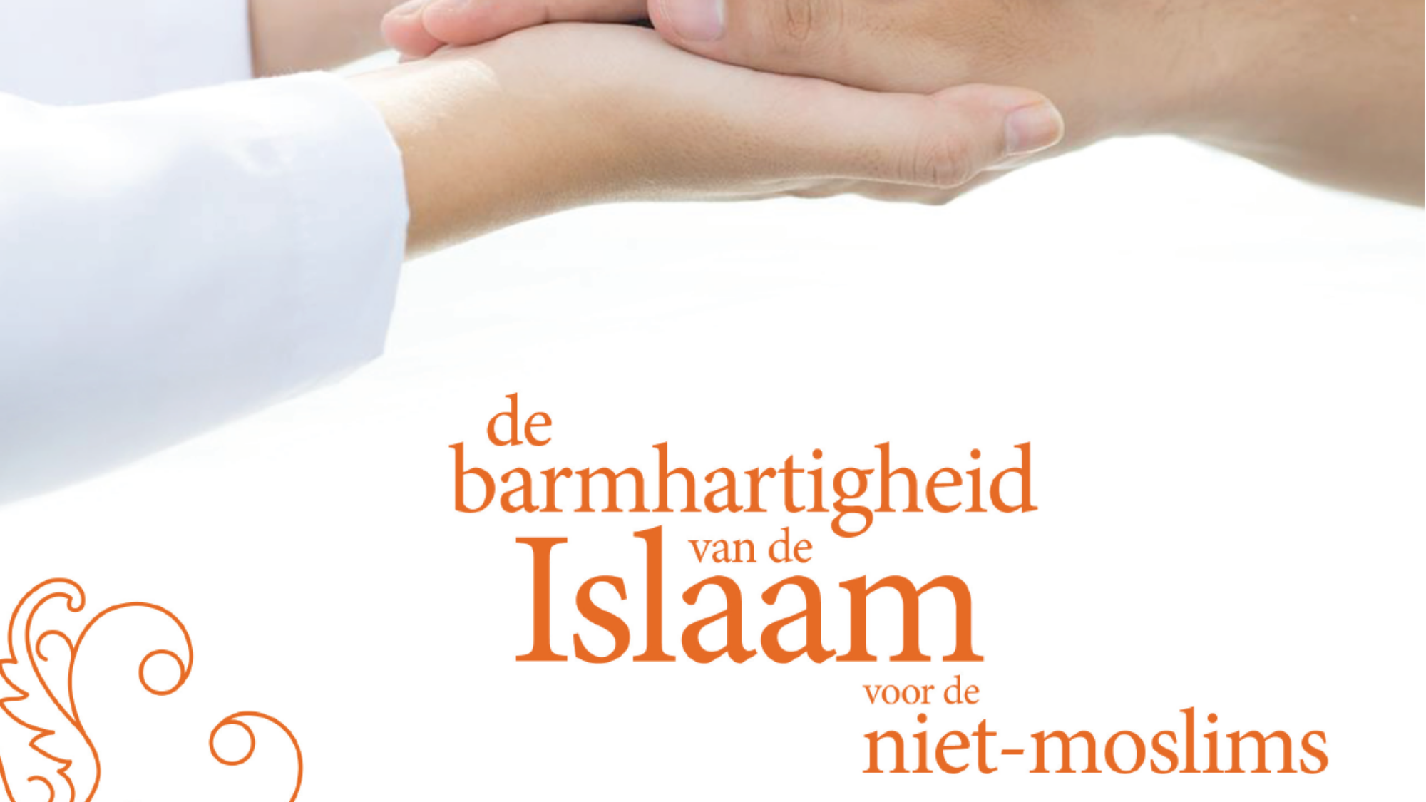 فضل الاسلام هولندي لغير المسلمين