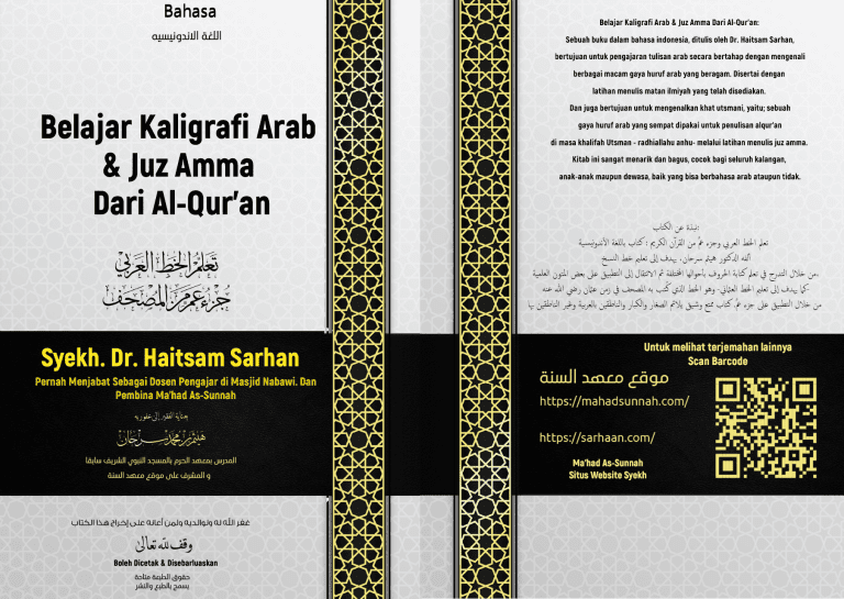 Belajar Tulisan Arab_Juz Amma Dari Al-Quran