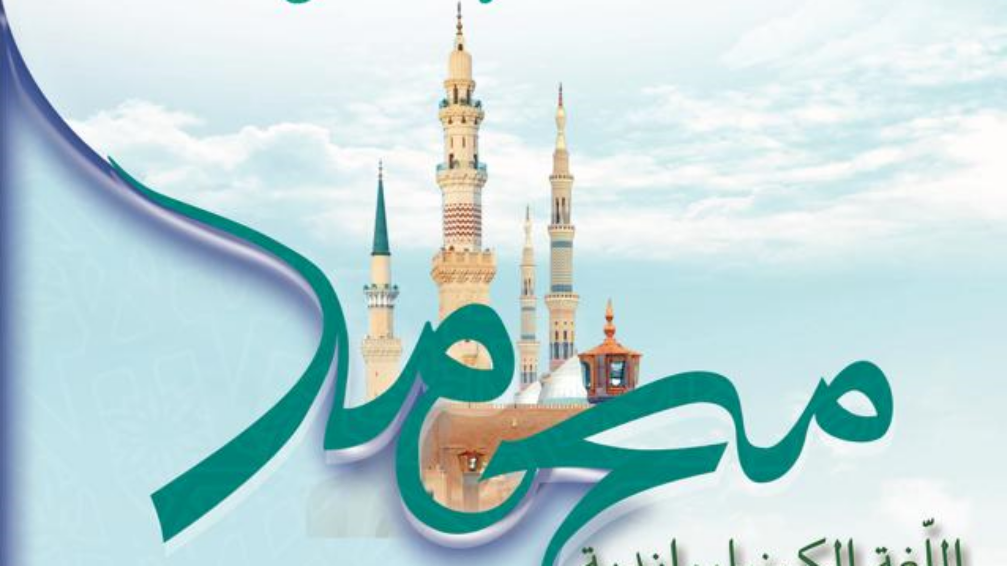 السيرة-راوندي-1