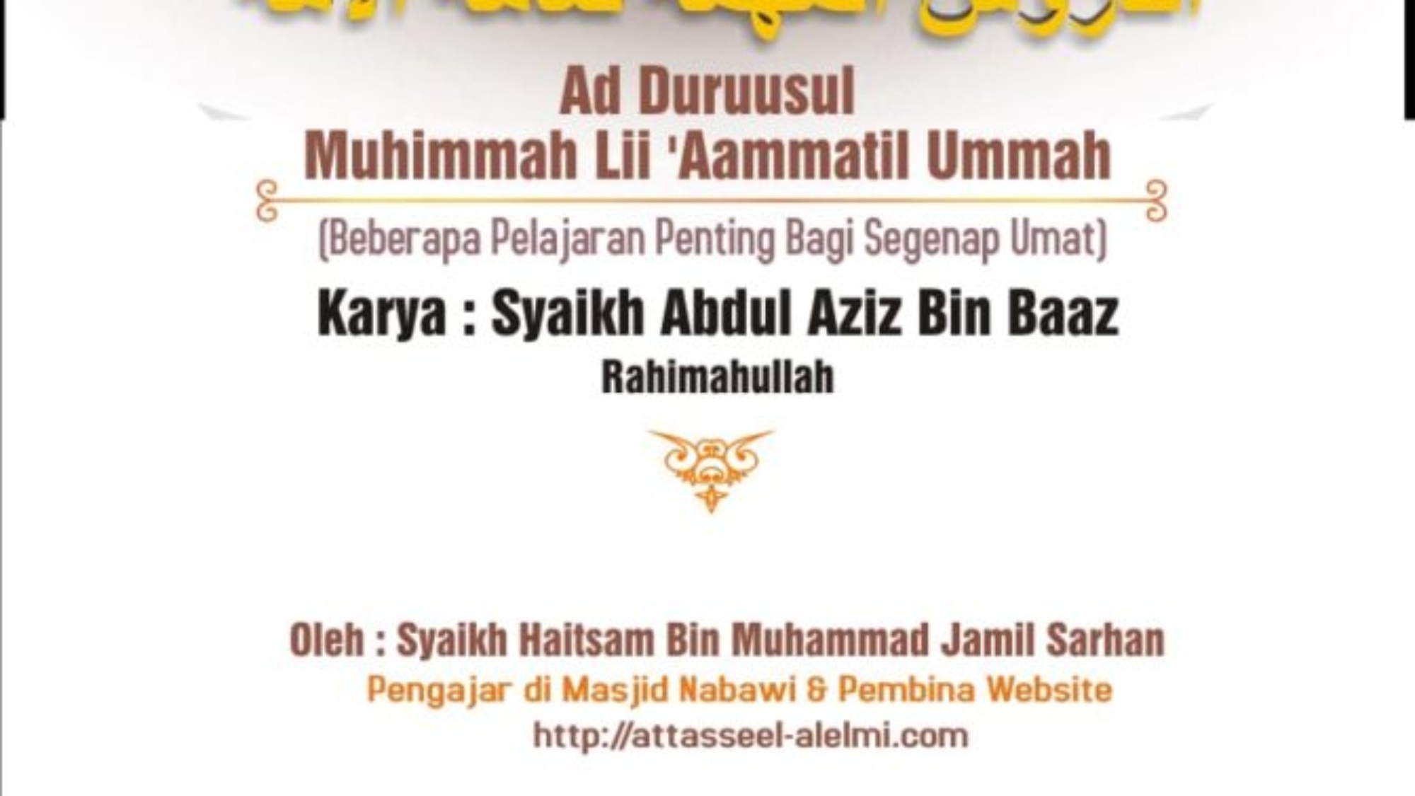 غلاف-الدروس-اندونيسي-671x1024