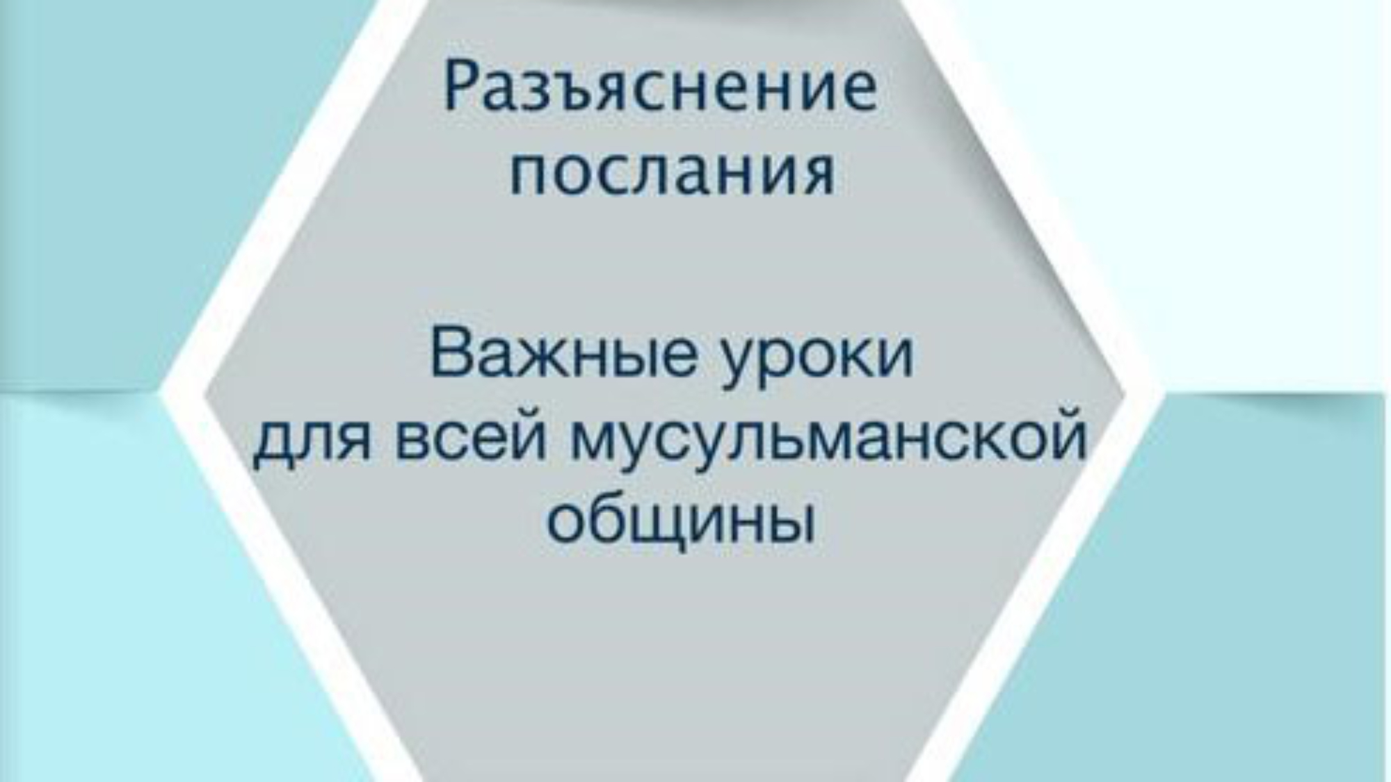 Russian-الدروس-المهمة