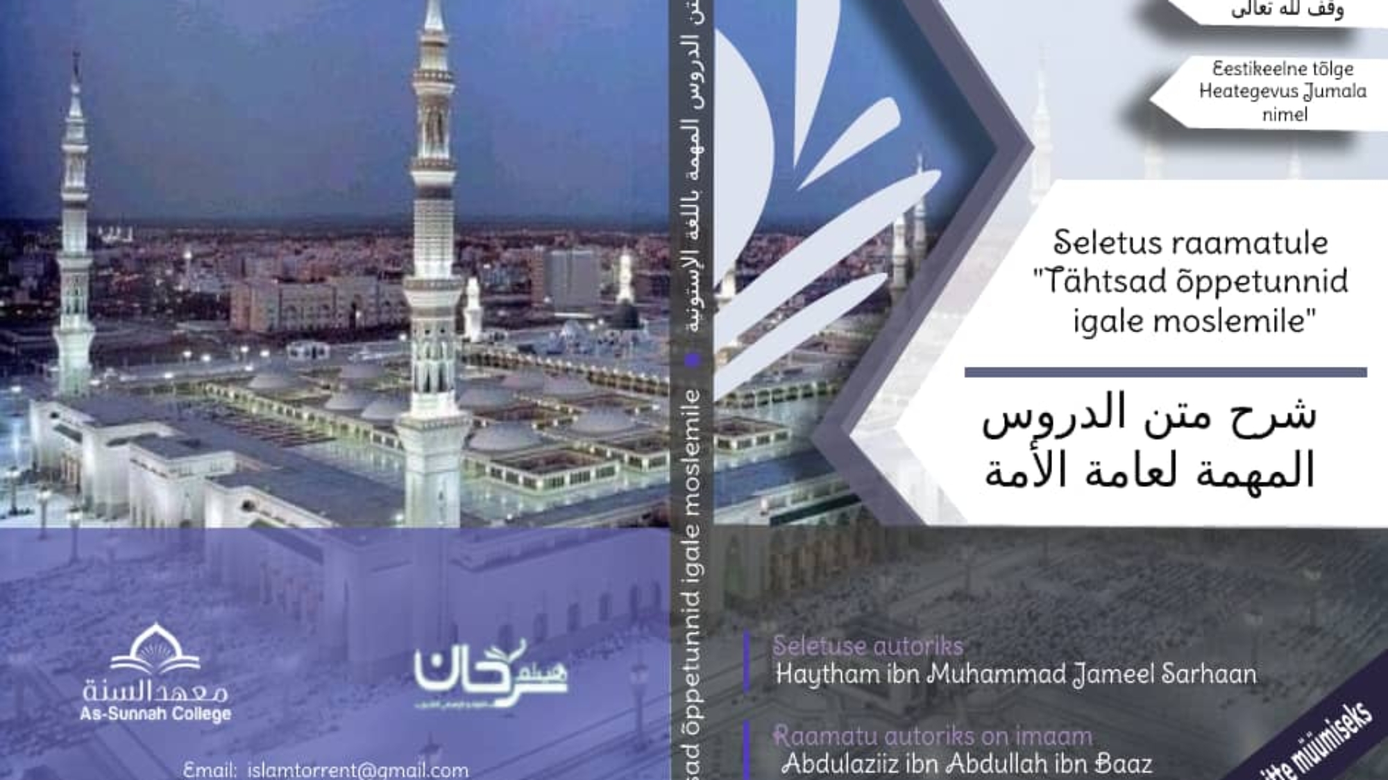 Seletus-raamatule-Tahtsad-oppetunnid-igale-moslemile