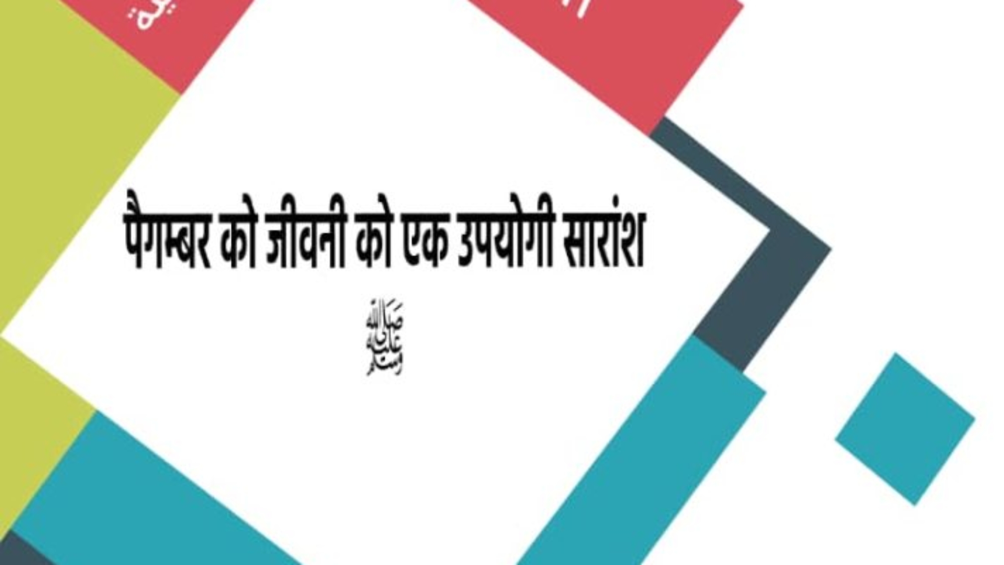 WhatsApp-Image-2021-07-17-at-18.26.04-712x1024