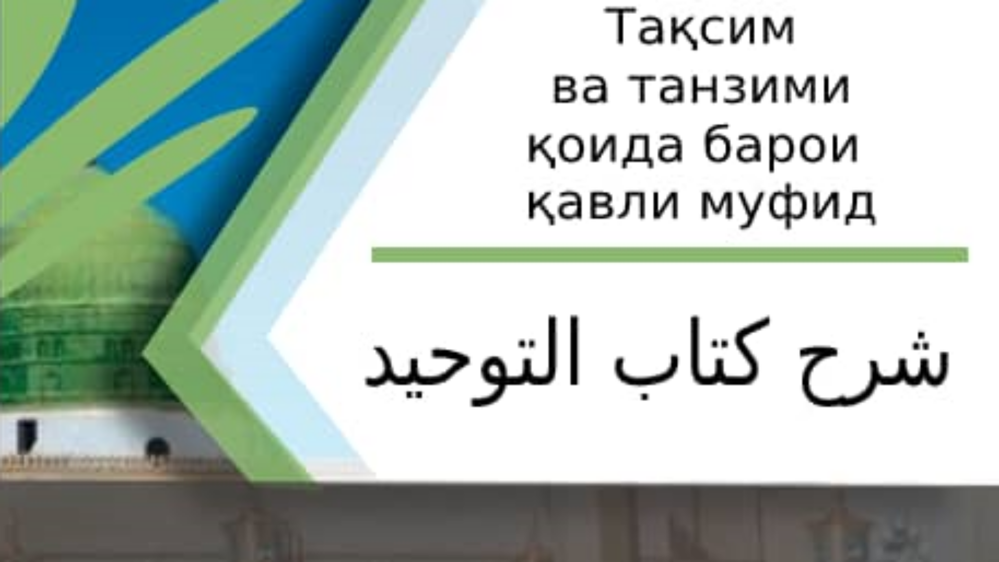 WhatsApp-Image-2021-07-30-at-10.30.37ليبل-Copie