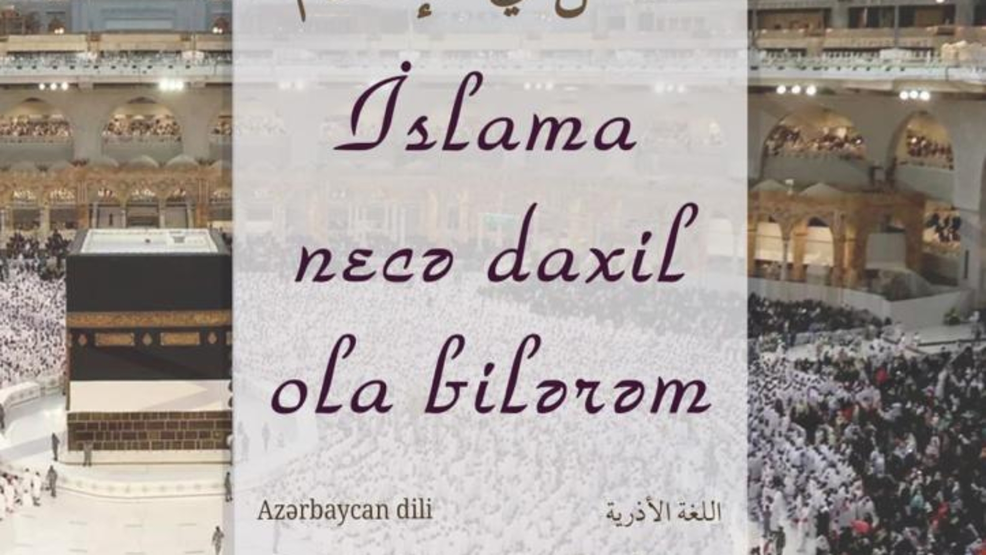 Ä°slama nece daxil ola bilerem