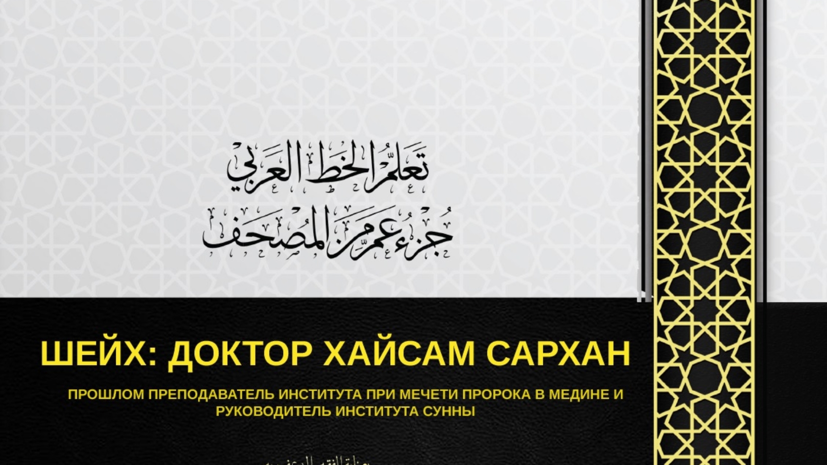 front russi
