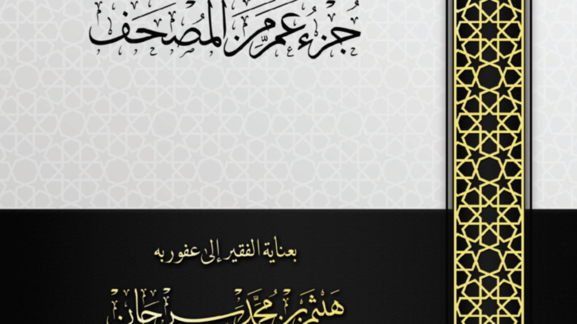 الخط-العربي-723x1024