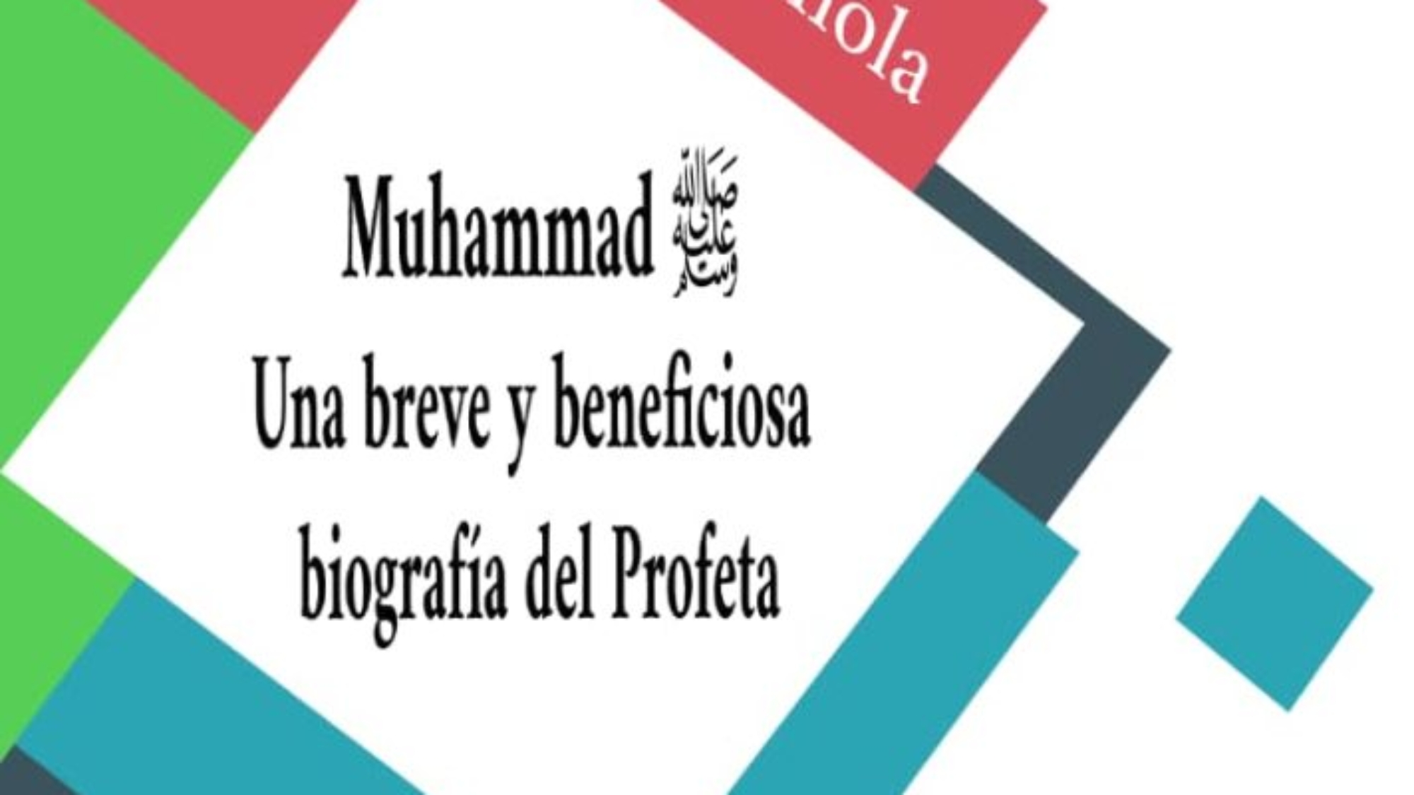 السيرة-اسباني-712x1024