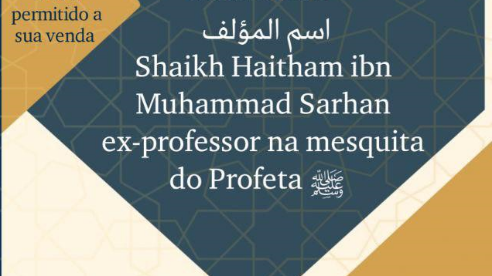 السيرة-برتغالي-1