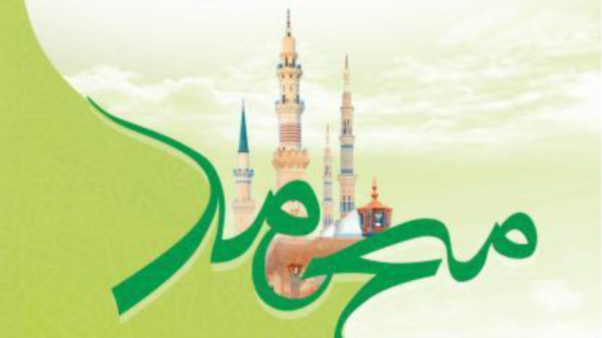 السيرة-تتاري-754x1024