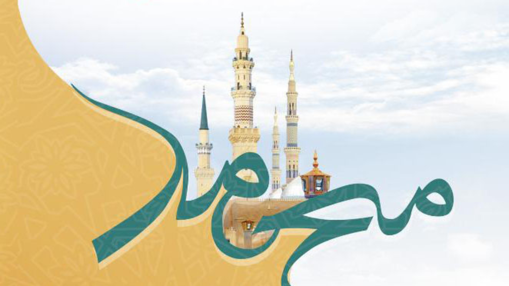 السيرة-روسي