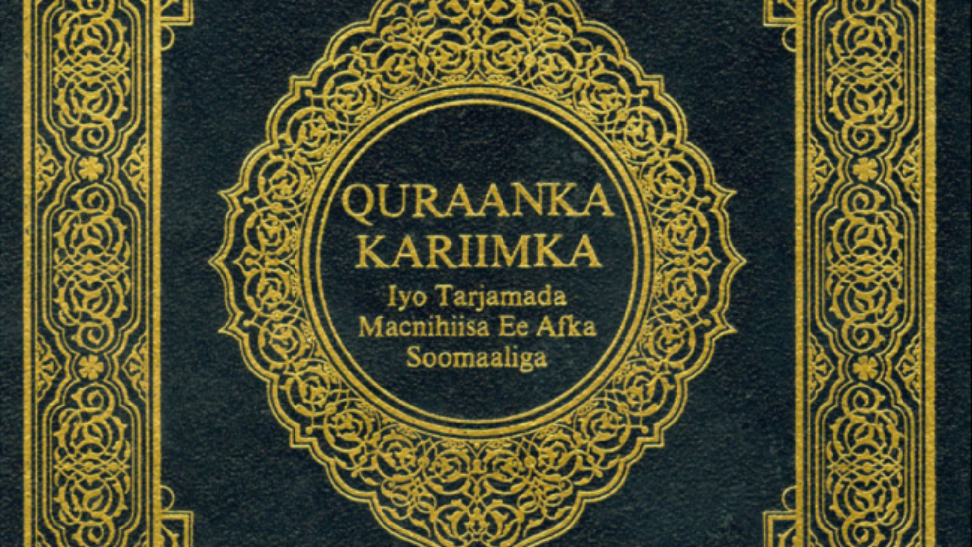 القرآن-الكريم-صومالي-649x1024