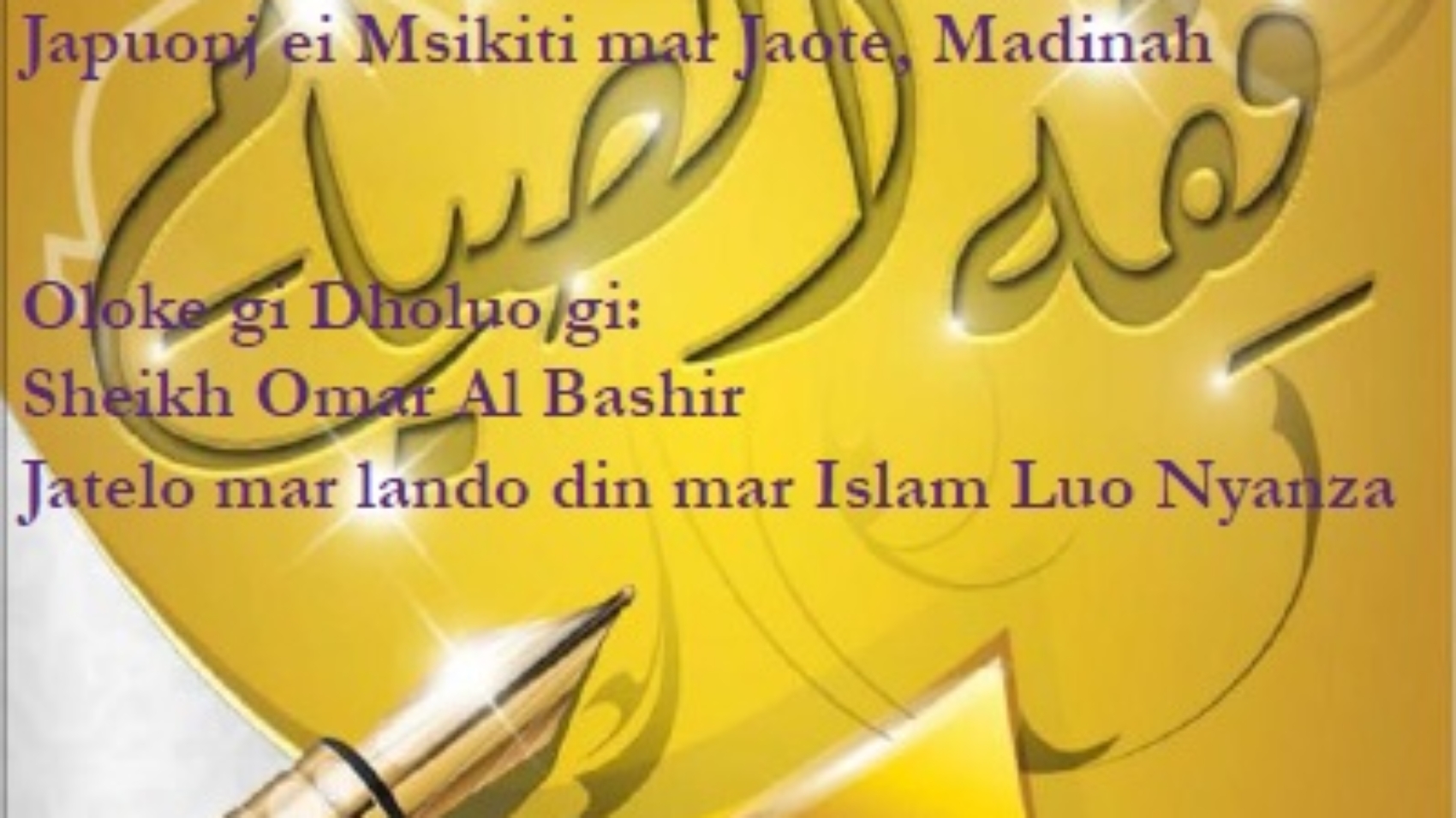 فقه الصيام