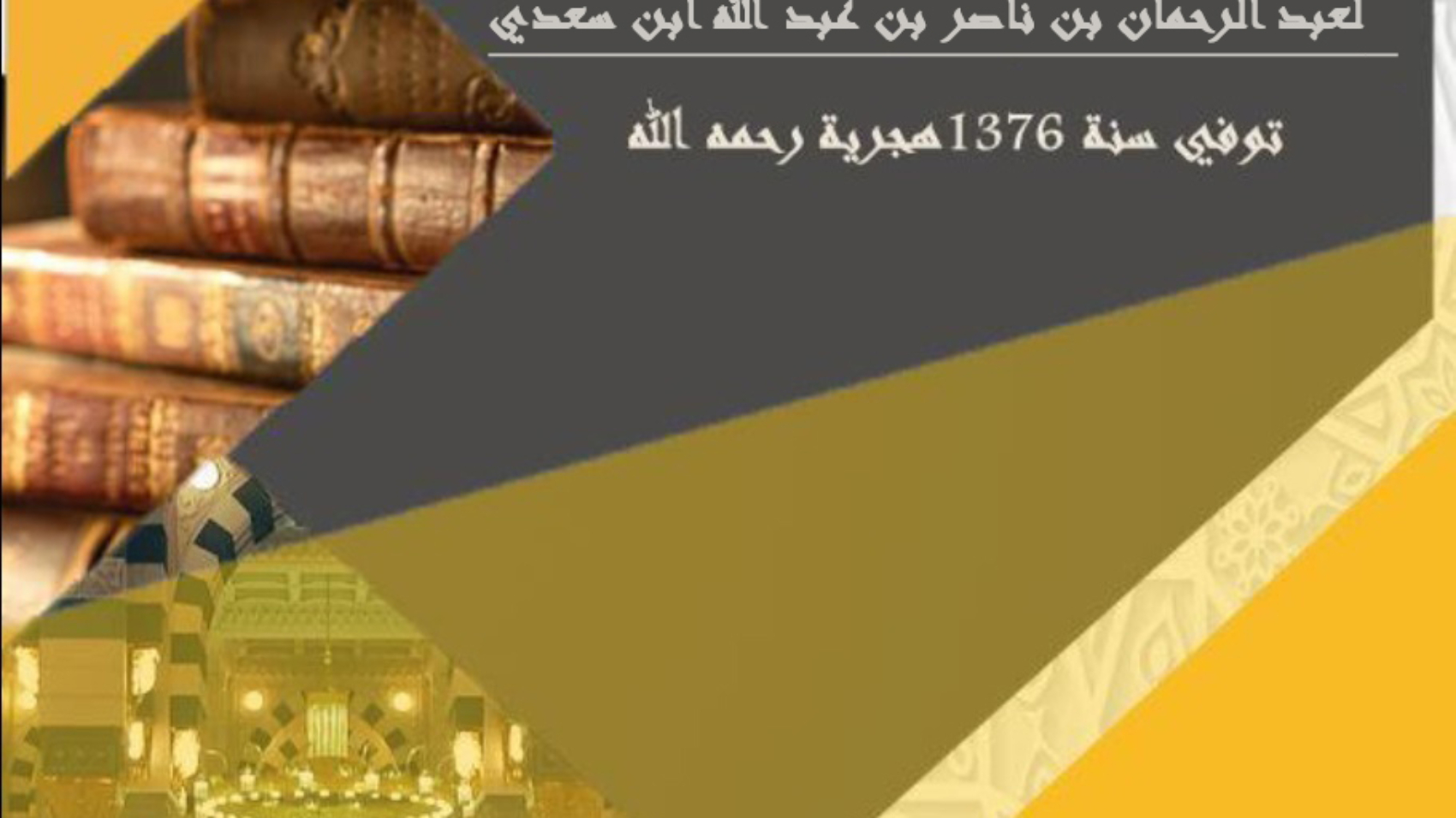 2منظومة القواعد