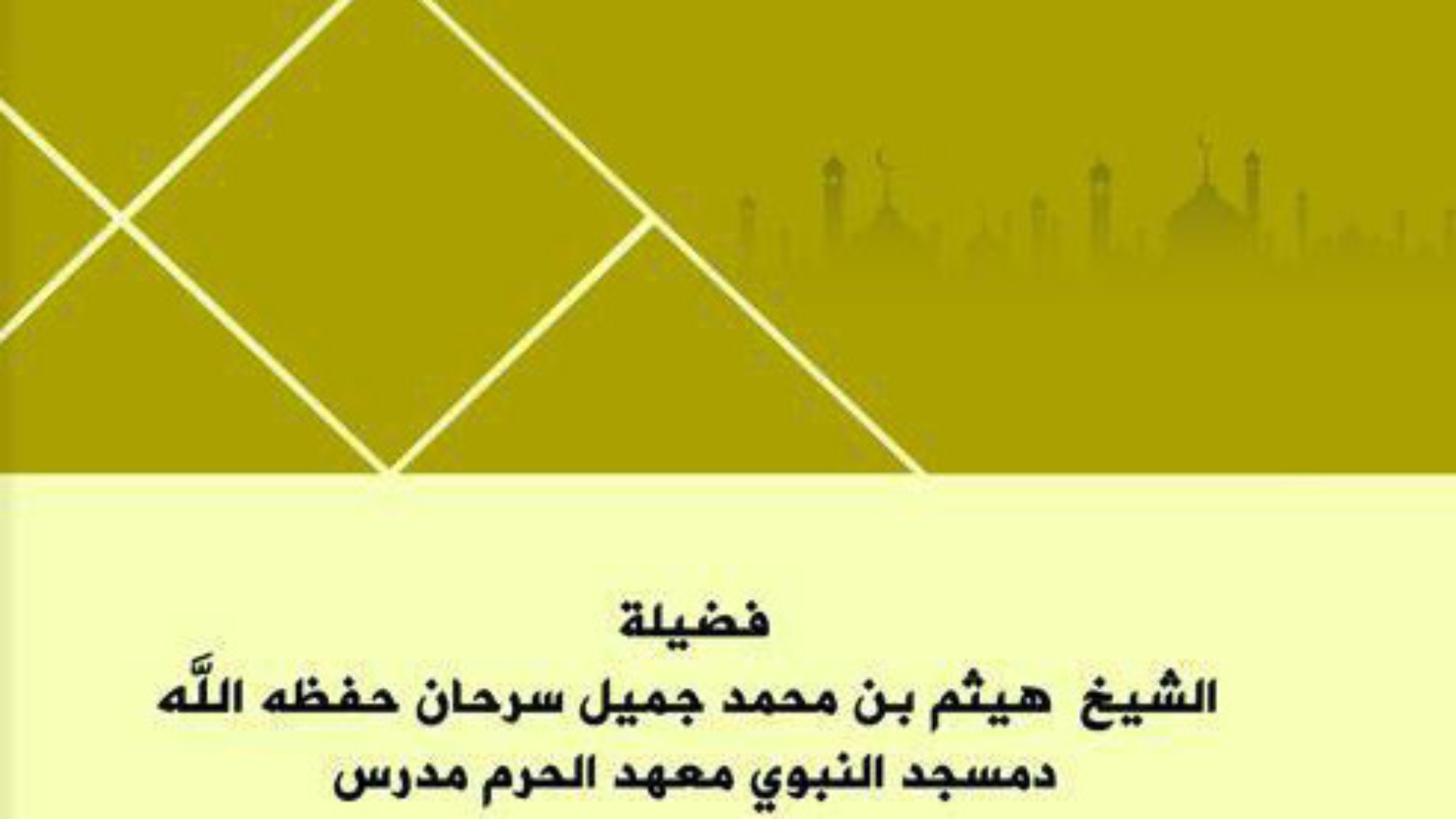 Pashto-بشتو-2-الاصول (1)