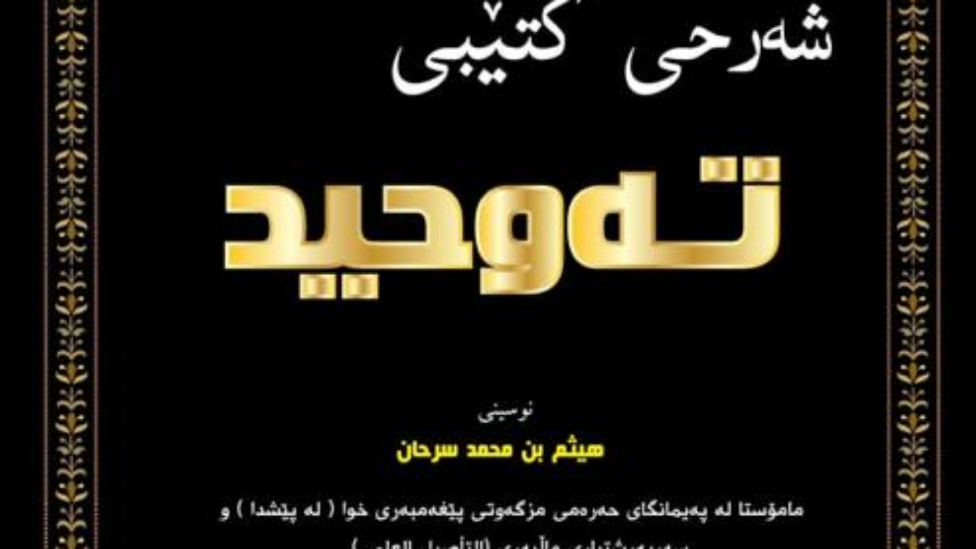 WhatsApp-Image-2020-11-08-at-22.38.58