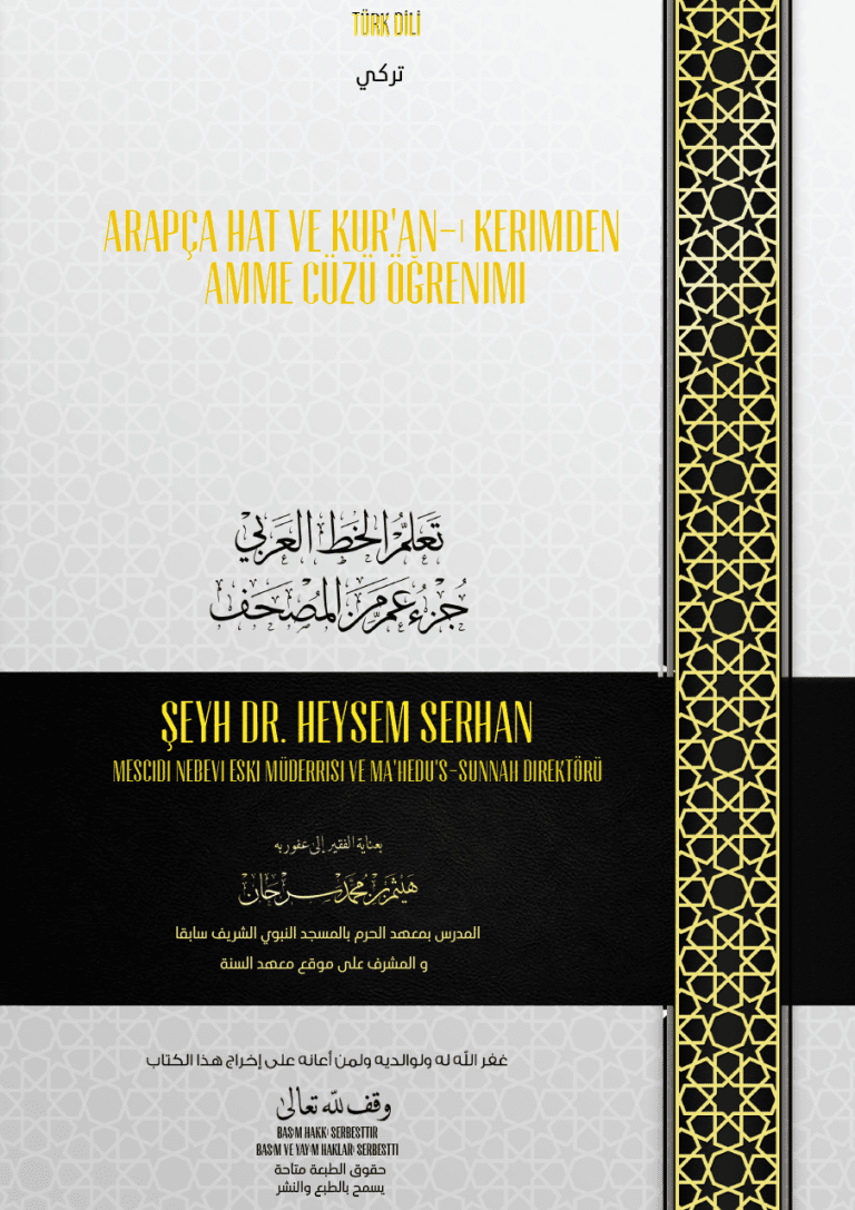 Kur’ân-ı Kerîm arapça hat öğrenme