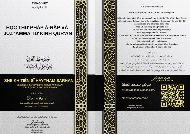 Học viết chữ tiếng Ả Arập và viết chữ Quran.