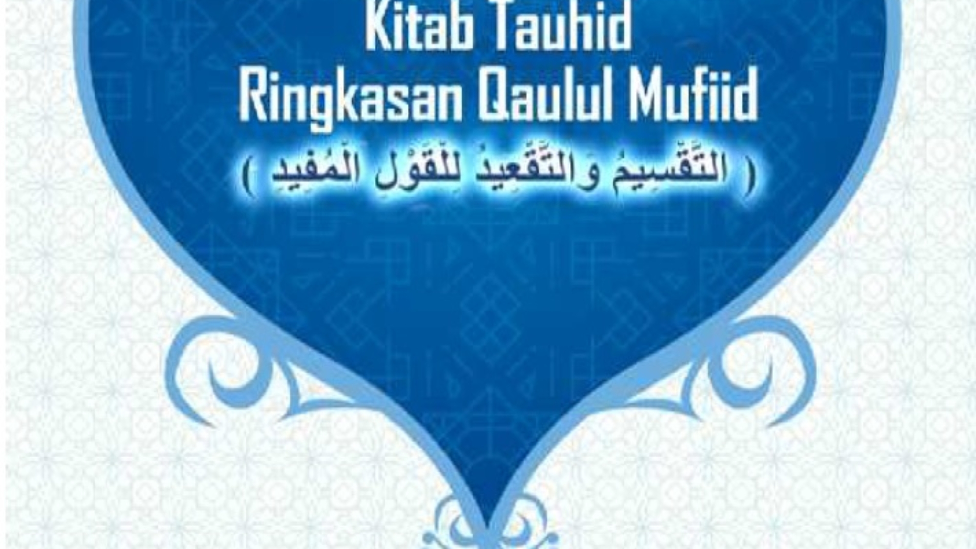 htaqssim wa taqiid indonissi